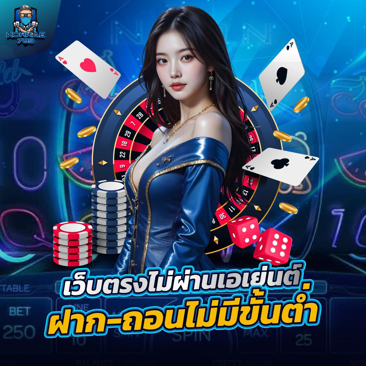 777BEER COM เล่นสล็อตกับเรา ไม่มีล็อคยูส 100%